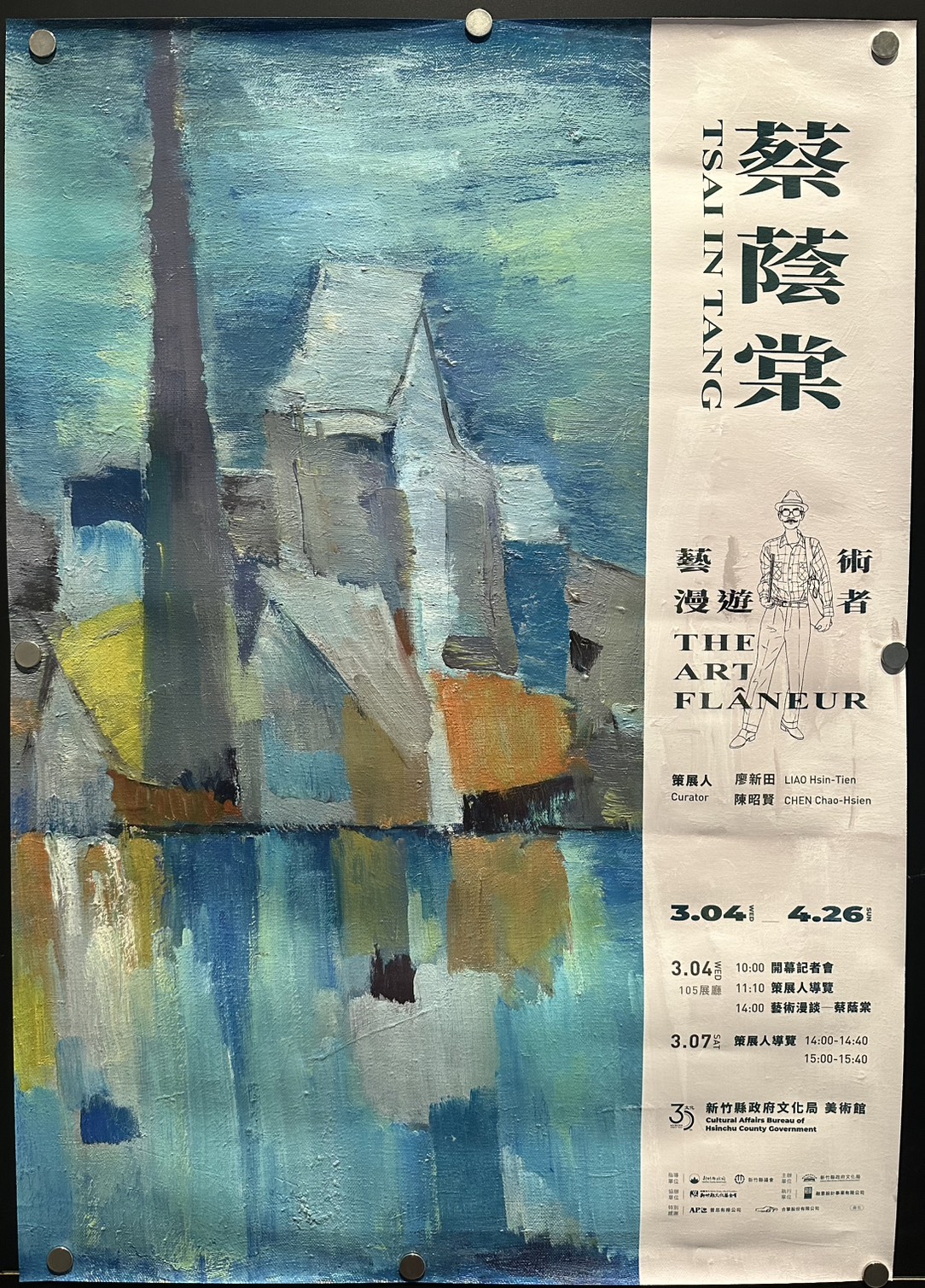 Example blog post alt